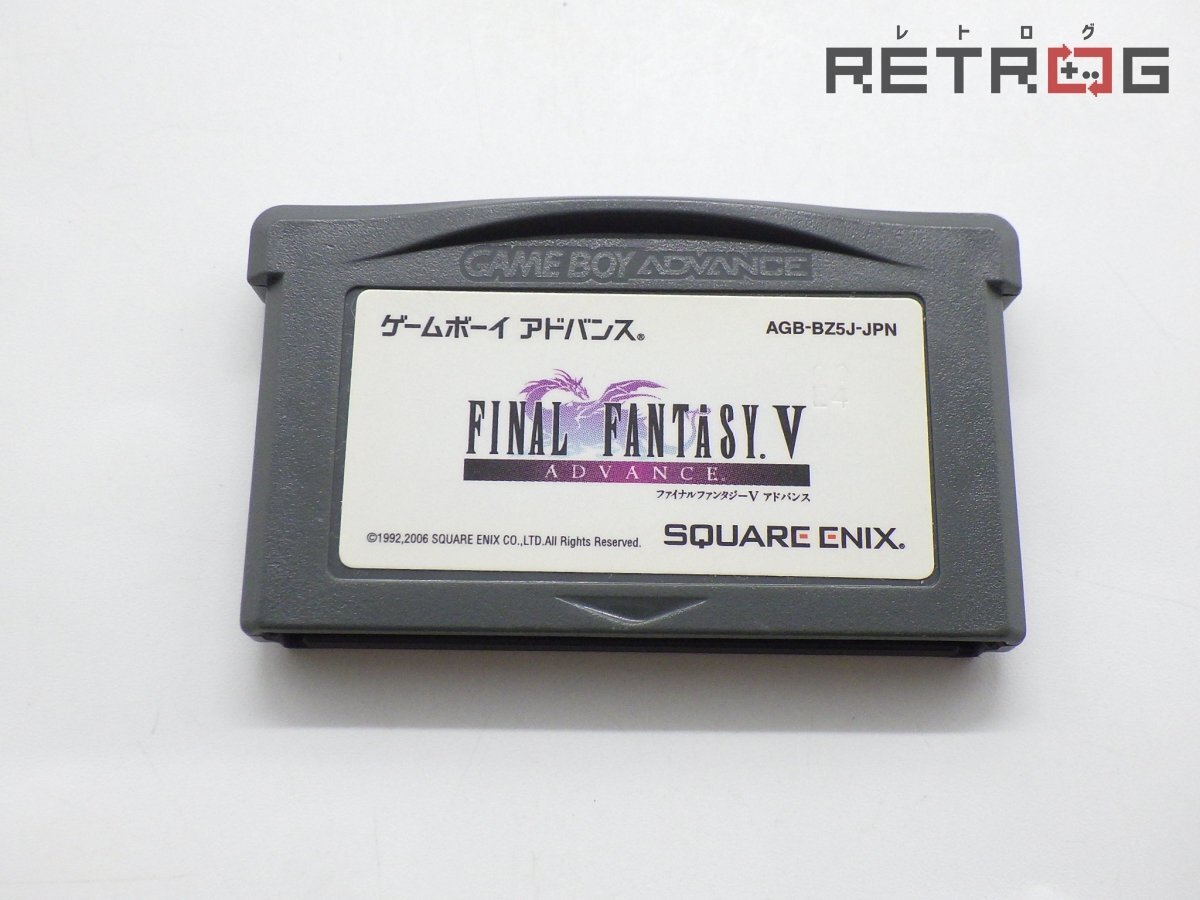 Final Fantasy V Advance GAMEBOY ADVANCE Japan Version | eBay