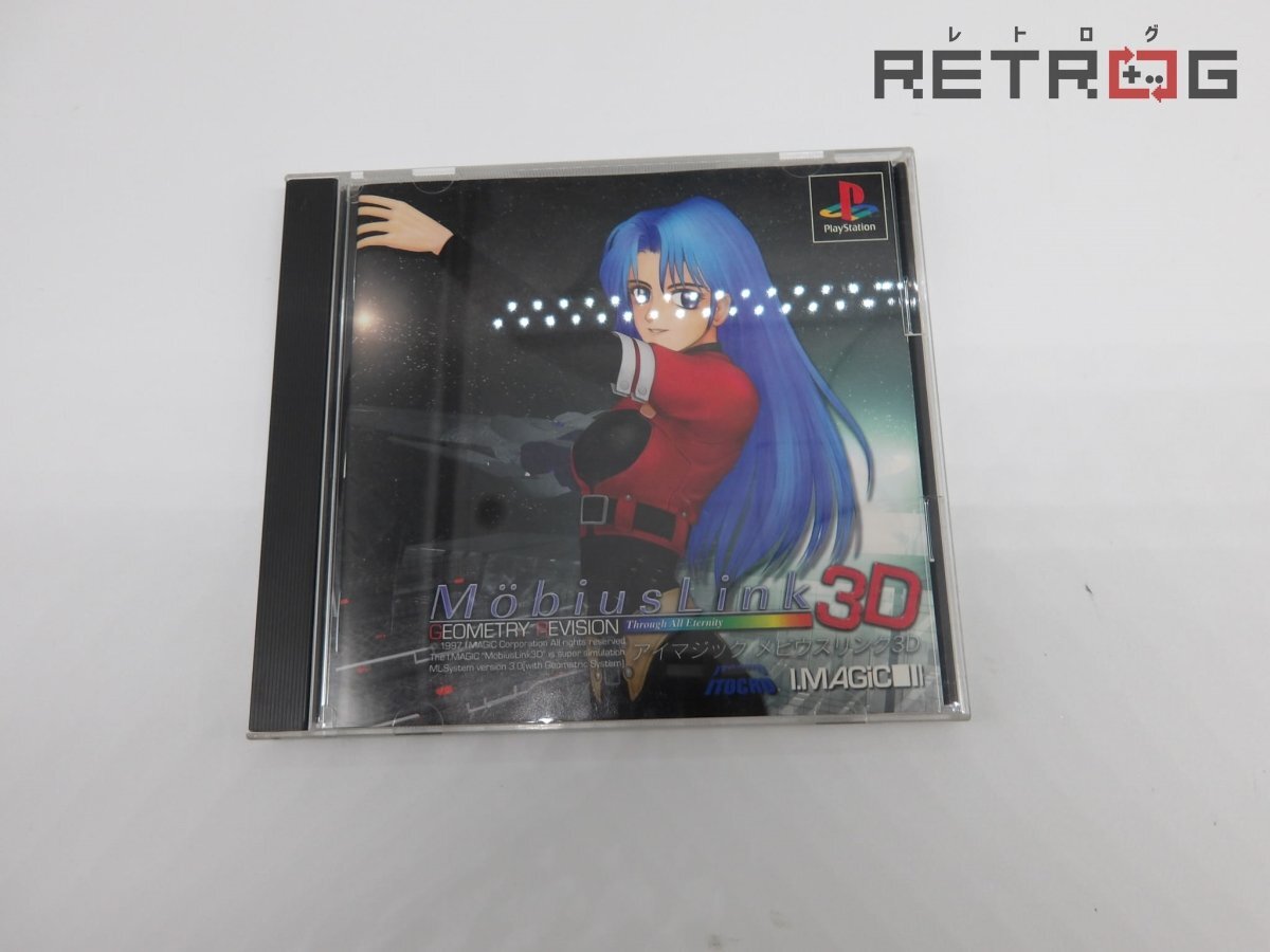 メビウスリンクリアル Windows Yahoo!オークション -「メビウスリンク」(ゲーム