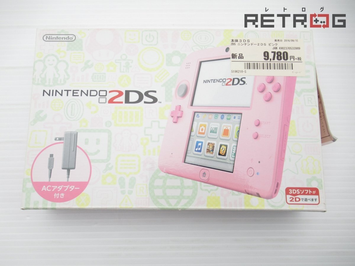 Yahoo!オークション -「2ds 本体 ジャンク」の落札相場・落札価格 Yahoo!オークション -「2ds 本体 ジャンク」の落札相場・落札価格