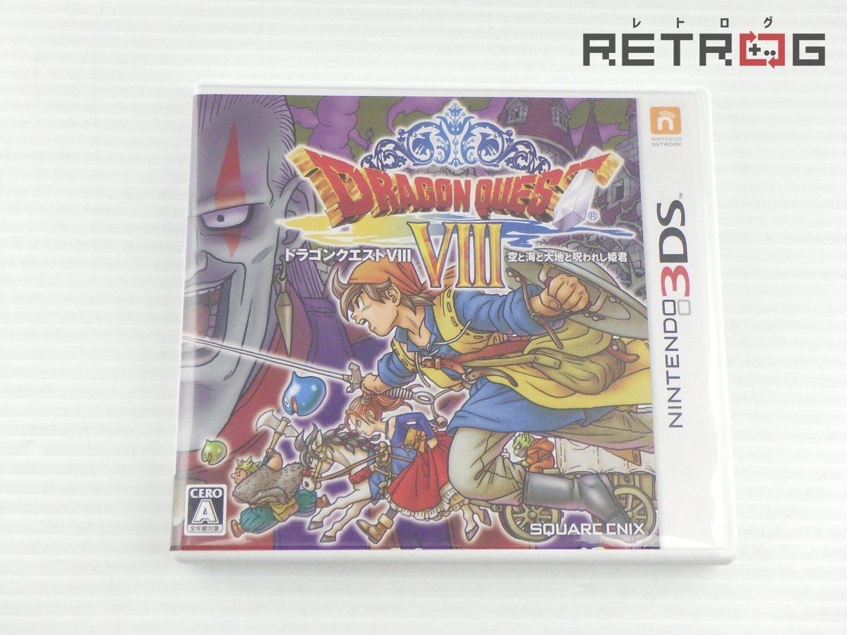 グランド牧場 セレクトセール 2025年最新】Yahoo!オークション -ドラゴンクエスト8の中古品 ニンテンドー3DS/2DS