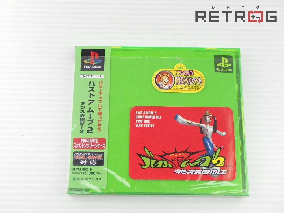 【バストアムーブ】【バストアムーブ2】フィギュアキーホルダー全コンプリート Yahoo!オークション -「バスト_ア_ムーブ」の落札相場・落札価格