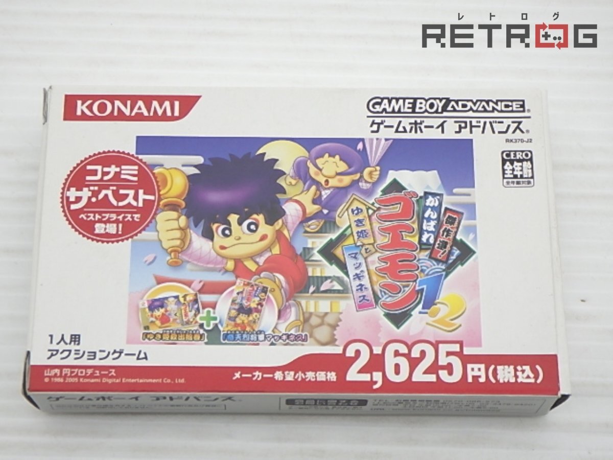 2025年最新】Yahoo!オークション -がんばれゴエモン2の中古品 2025年最新】Yahoo!オークション -がんばれゴエモン2の中古品