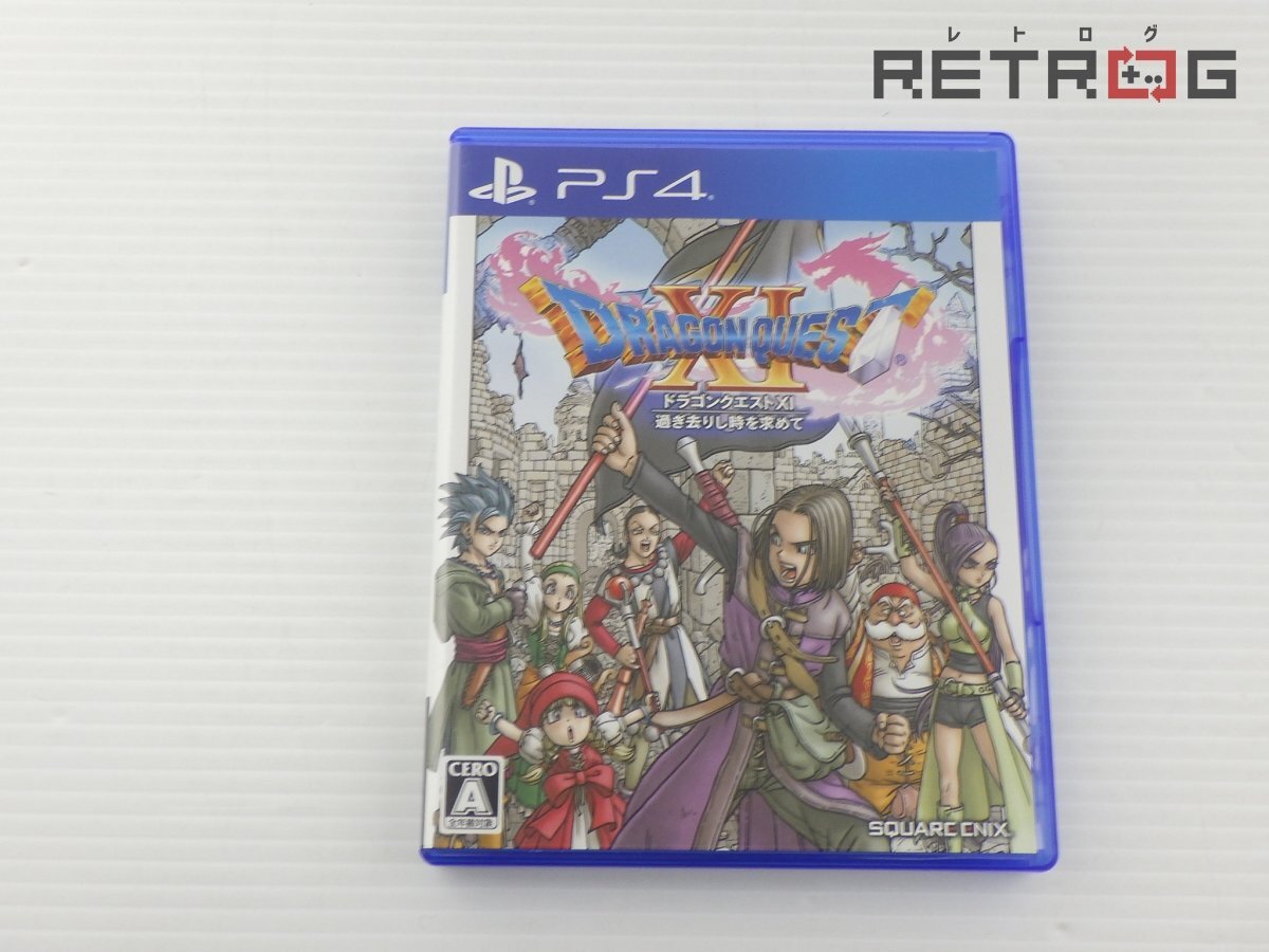 2025年最新】Yahoo!オークション -ドラゴンクエスト4 箱の中古品 2025年最新】Yahoo!オークション -ドラゴンクエスト4 箱の中古品