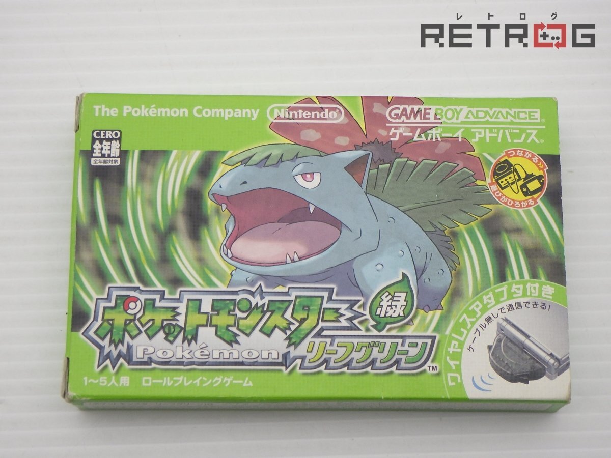 2025年最新】Yahoo!オークション -ポケットモンスターリーフ 2025年最新】Yahoo!オークション -ポケットモンスターリーフ