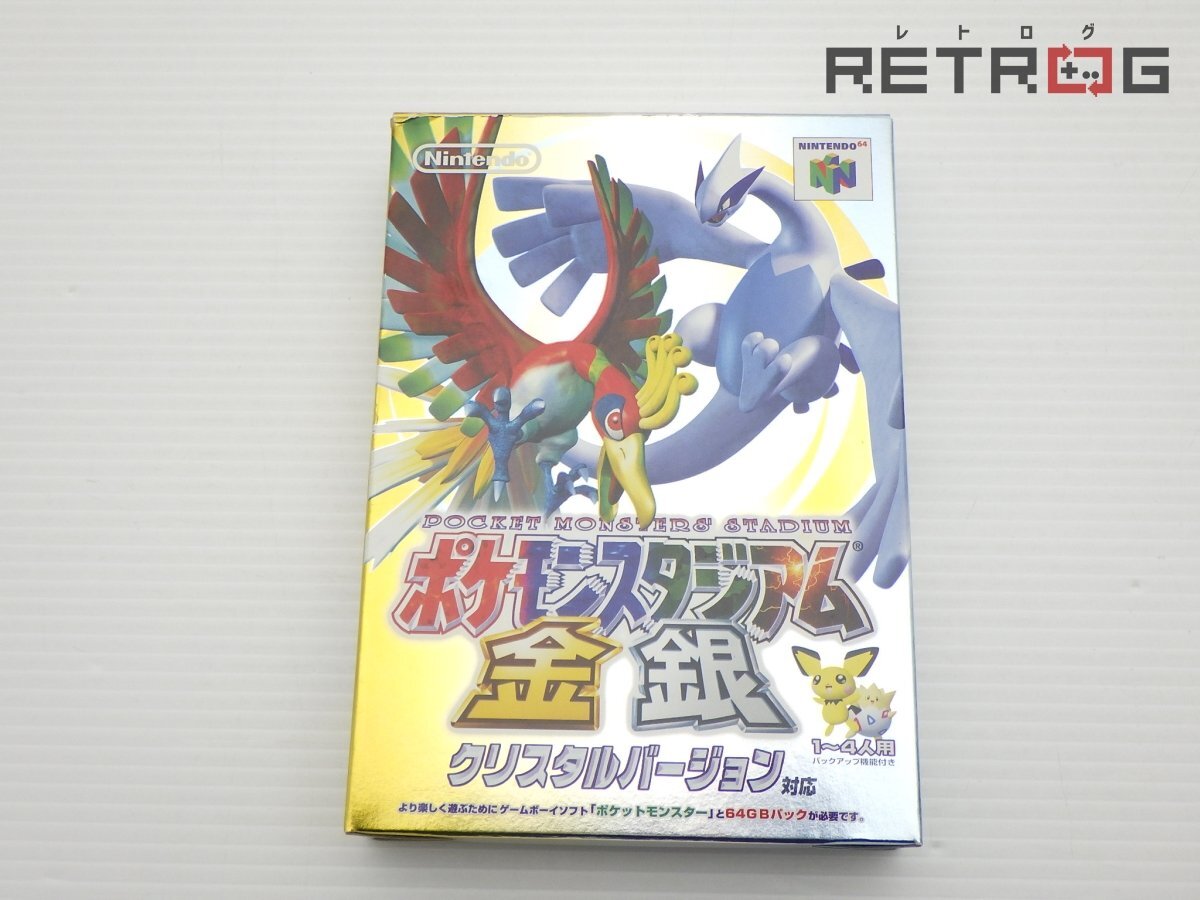 Amazon | ポケモンスタジアム金銀クリスタルバージョン対応