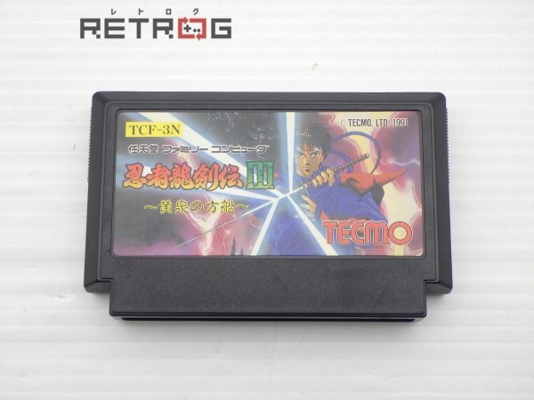 2025年最新】Yahoo!オークション -忍者龍剣伝3の中古品・新品