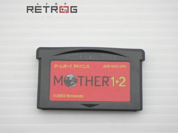 Yahoo!オークション -「mother1 2 バリューセレクション」の落札 Yahoo!オークション -「mother1 2 バリューセレクション」の落札