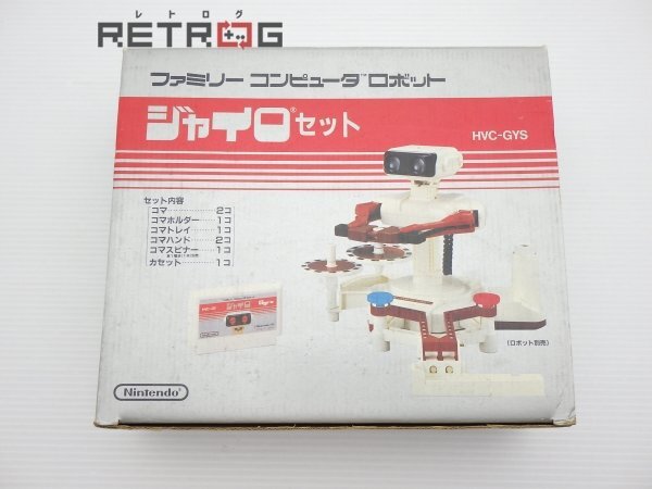 Yahoo!オークション -「ジャイロセット ファミコン」の落札相場 Yahoo!オークション -「ジャイロセット ファミコン」の落札相場