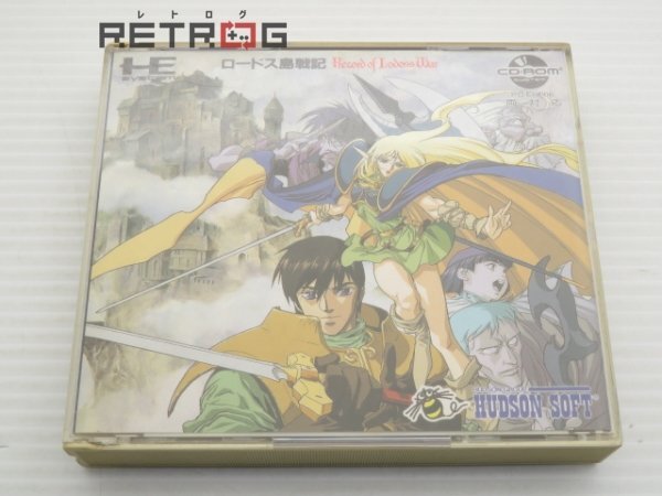 Yahoo!オークション -「ロードス島戦記 pcエンジン」の落札相場 Yahoo!オークション -「ロードス島戦記 pcエンジン」の落札相場