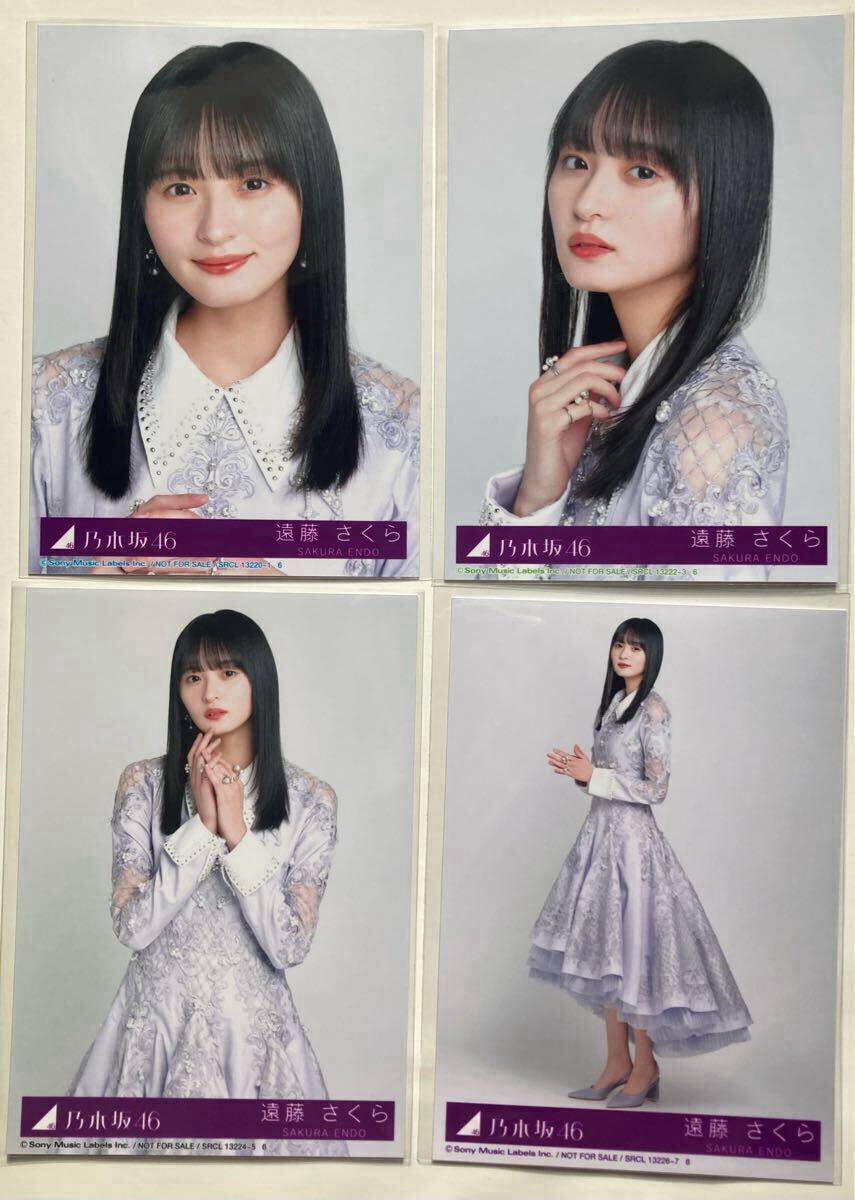 2025年最新】Yahoo!オークション -遠藤さくら 生写真の中古品 2025年最新】Yahoo!オークション -遠藤さくら 生写真の中古品