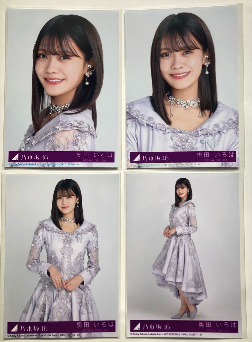 2025年最新】Yahoo!オークション -乃木坂46 cdの中古品・新品 2025年最新】Yahoo!オークション -乃木坂46 cdの中古品・新品