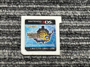 任天堂 3DS ソフト モンスターハンター トライ 3G