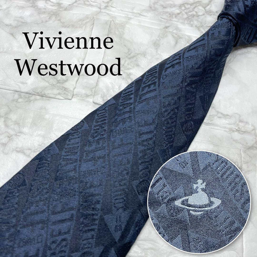 2025年最新】Yahoo!オークション -vivienne westwood スーツの 2025年最新】Yahoo!オークション -vivienne westwood スーツの