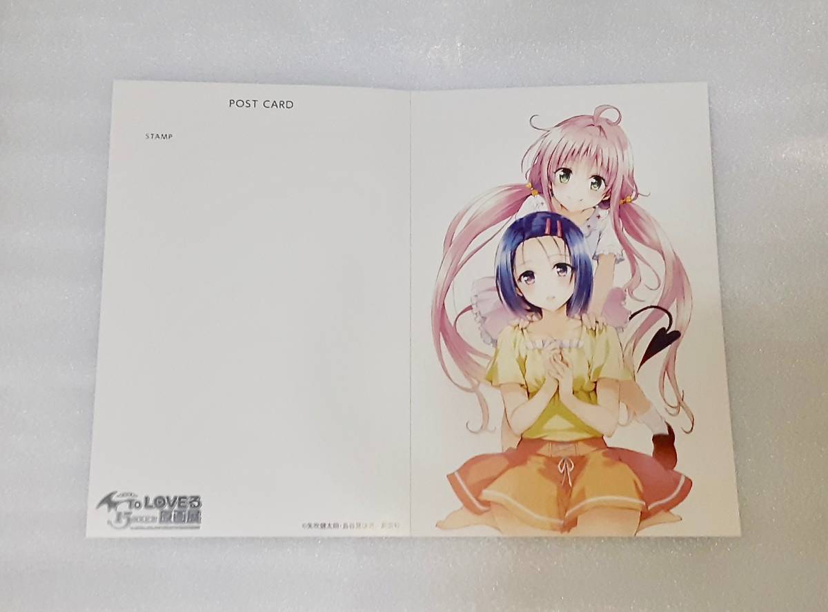 2025年最新】Yahoo!オークション -to loveる 原画展(コミック 2025年最新】Yahoo!オークション -to loveる 原画展(コミック