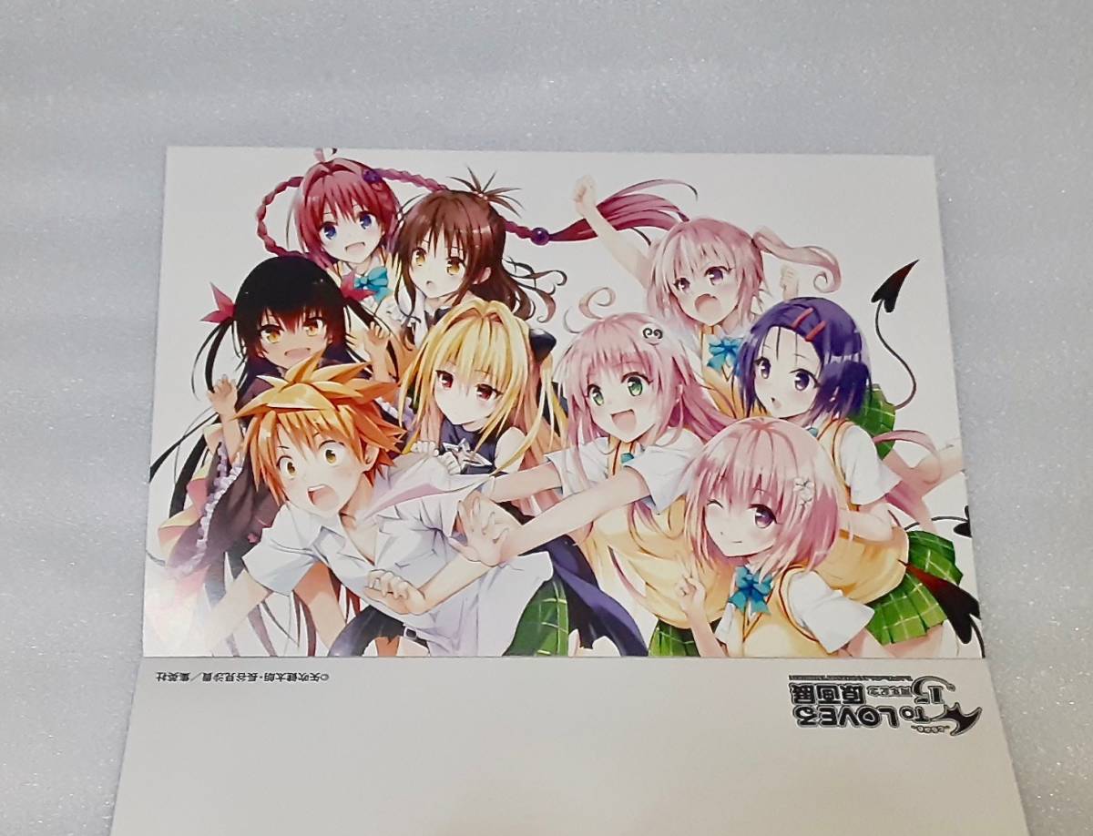 2025年最新】Yahoo!オークション -to loveる 原画の中古品・新品 2025年最新】Yahoo!オークション -to loveる 原画の中古品・新品