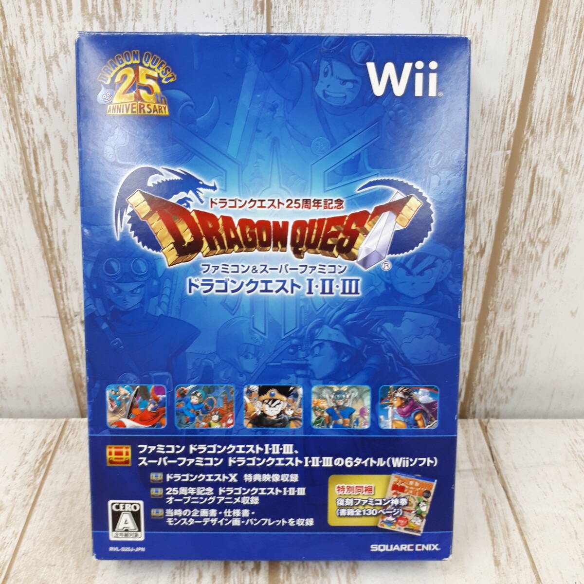 Yahoo!オークション -「ゼビウス」(Wii) (テレビゲーム)の落札 Yahoo!オークション -「ゼビウス」(Wii) (テレビゲーム)の落札