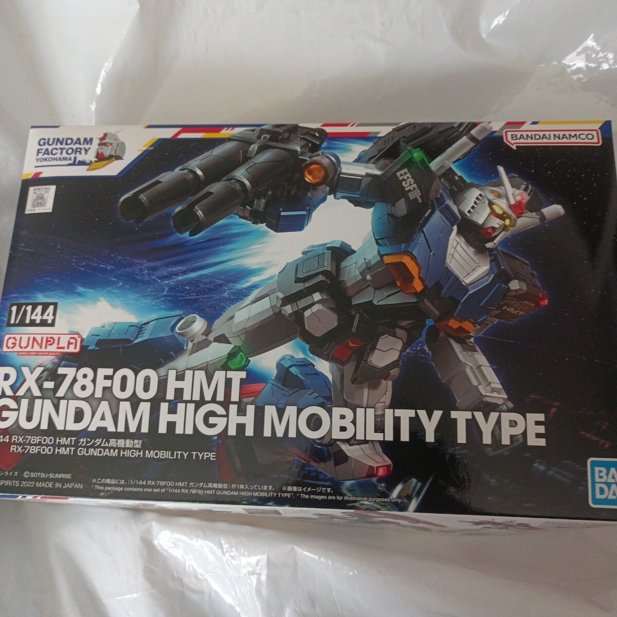 Yahoo!オークション -「横浜ガンダムファクトリー」の落札相場 Yahoo!オークション -「横浜ガンダムファクトリー」の落札相場