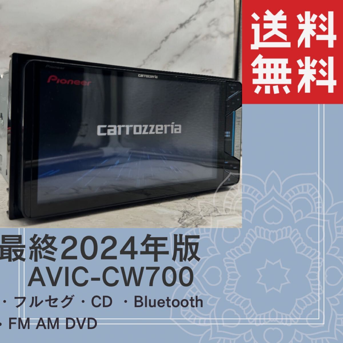 Yahoo!オークション -「avic cz900」(メモリーナビ Yahoo!オークション -「avic cz900」(メモリーナビ