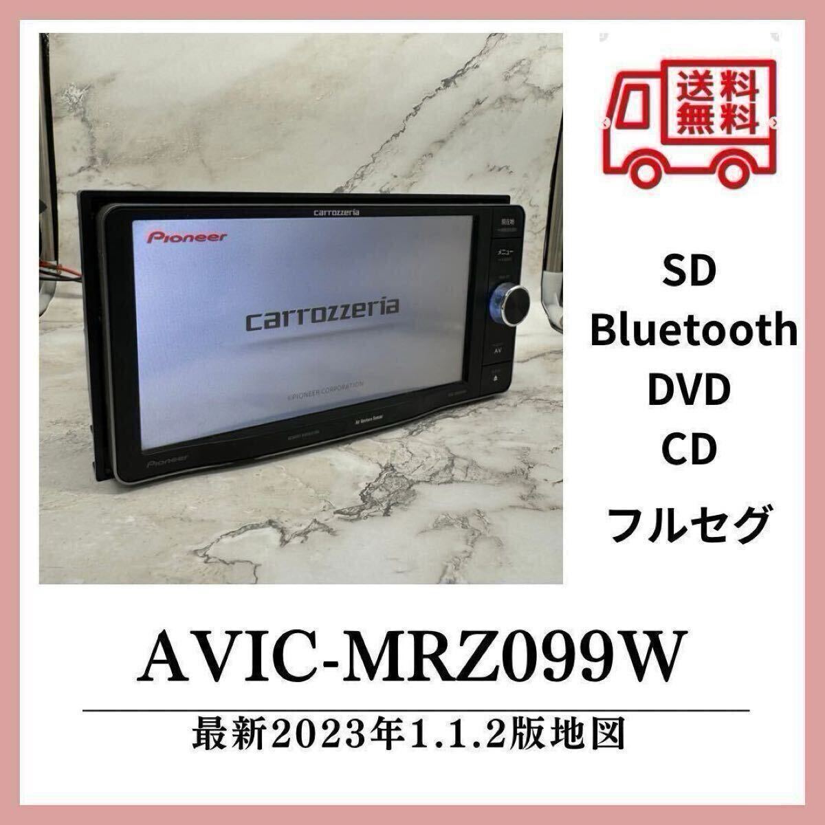 Yahoo!オークション -「avic-mrz099w」の落札相場・落札価格 Yahoo!オークション -「avic-mrz099w」の落札相場・落札価格