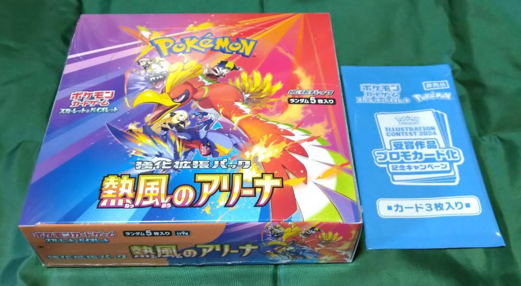 Yahoo!オークション -「バイオレット box シュリンク」の落札 Yahoo!オークション -「バイオレット box シュリンク」の落札