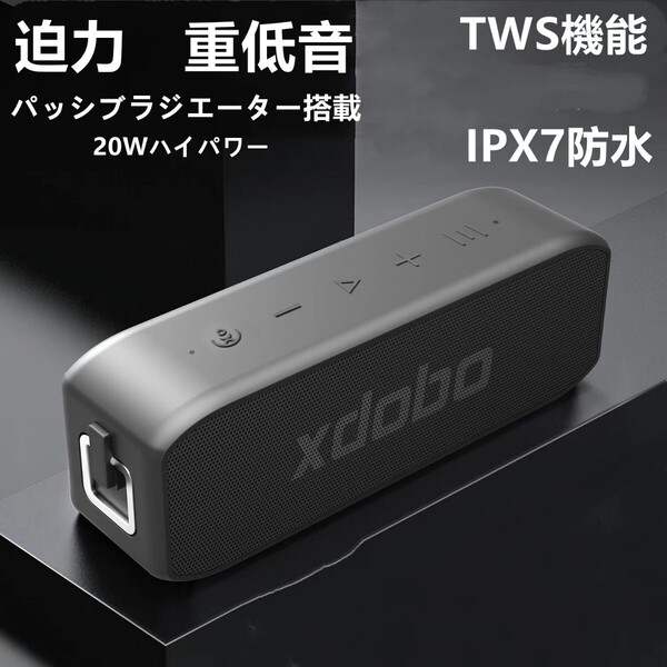 Bluetoothスピーカー ワイヤレスポータブルスピーカー 重低音 20W 防水 ブルー speaker ワイヤレススピーカー ブルートゥーススピーカー