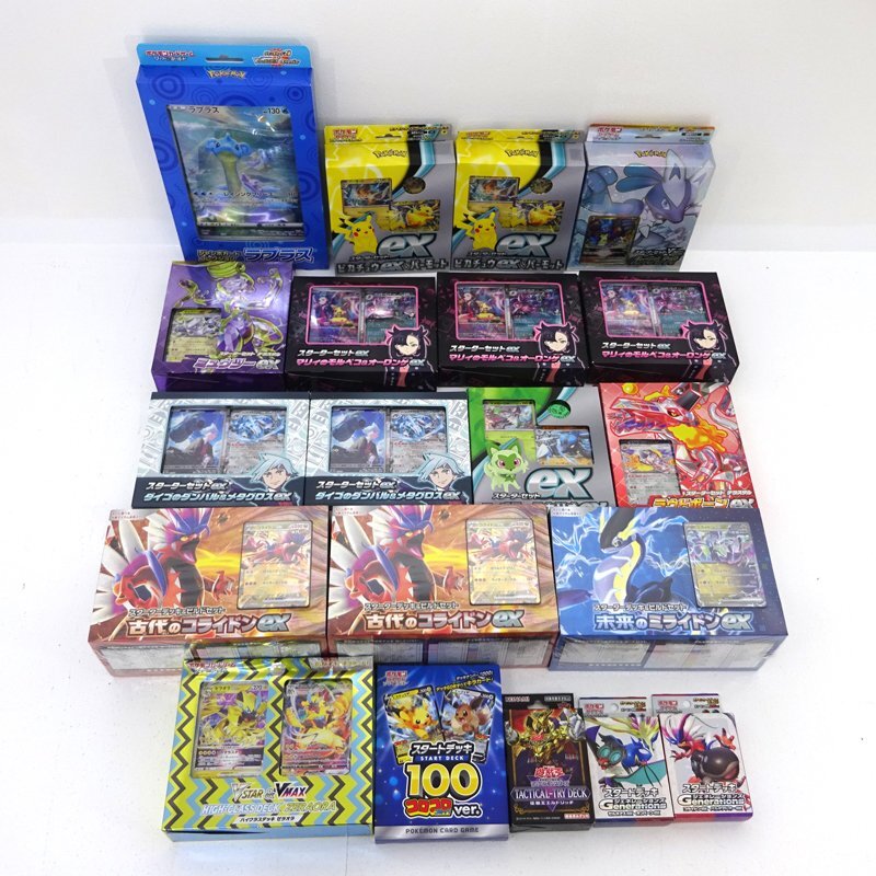 Yahoo!オークション -「ポケモンカード まとめ売り」(おもちゃ Yahoo!オークション -「ポケモンカード まとめ売り」(おもちゃ
