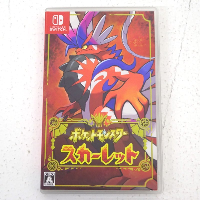 ポケットモンスターウルトラムーン スカーレット・バイオレット