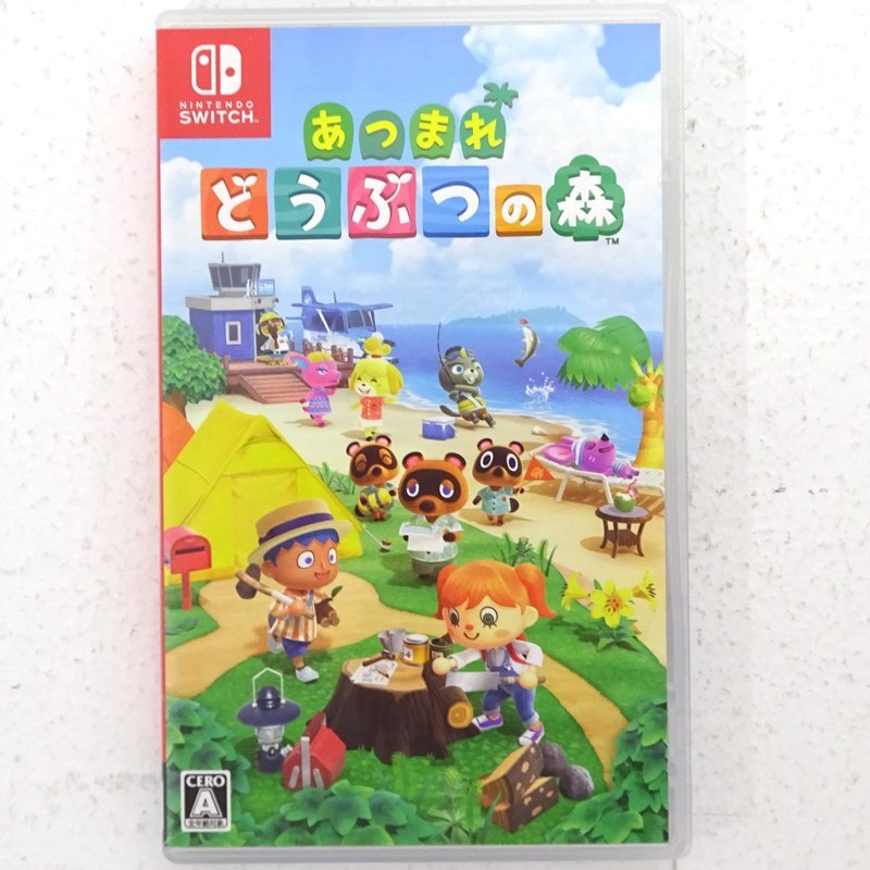 新品・未開封】Nintendo Switch あつまれどうぶつの森セット