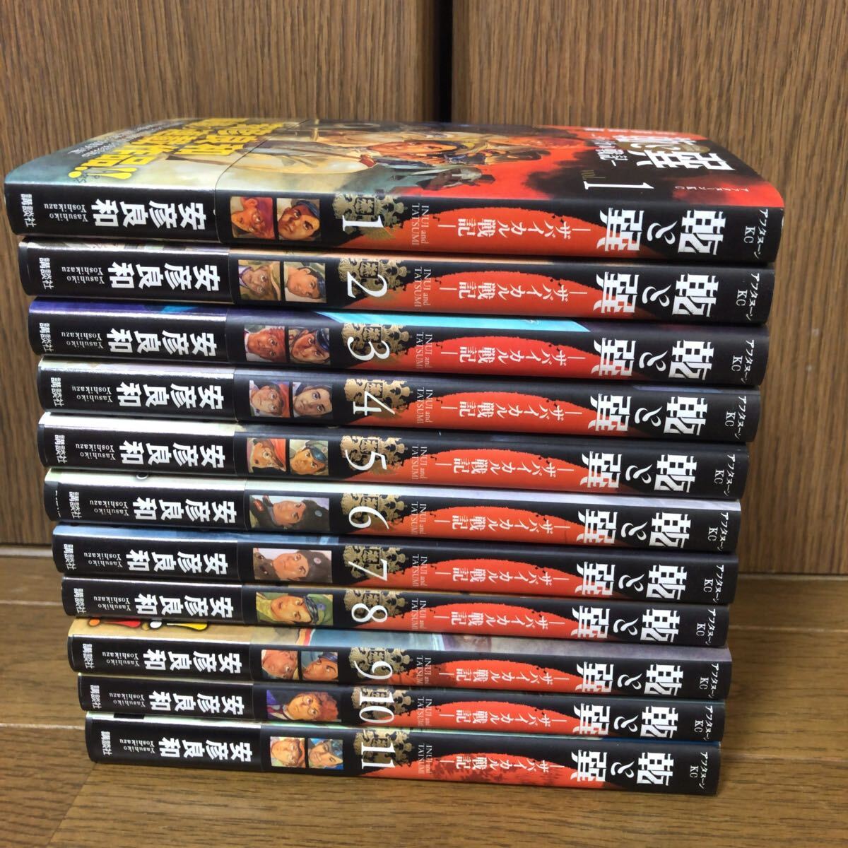 Yahoo!オークション -「乾と巽」(漫画、コミック) の落札相場 Yahoo!オークション -「乾と巽」(漫画、コミック) の落札相場