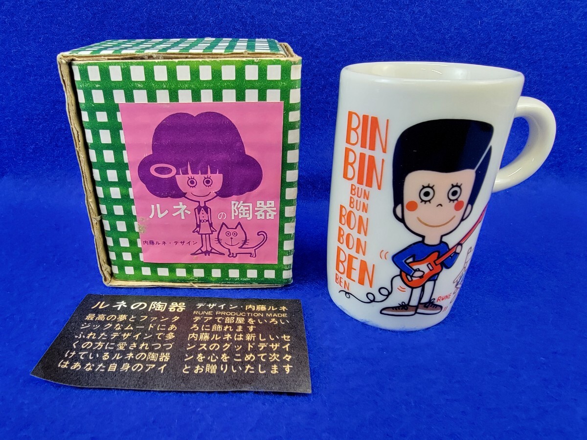 2025年最新】Yahoo!オークション -内藤ルネの中古品・新品・未 2025年最新】Yahoo!オークション -内藤ルネの中古品・新品・未