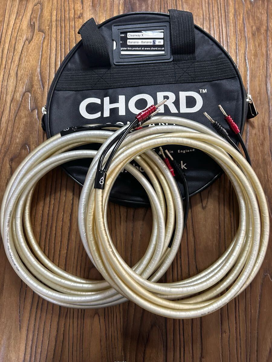 Yahoo!オークション -「chord ケーブル」(音響用ケーブル Yahoo!オークション -「chord ケーブル」(音響用ケーブル