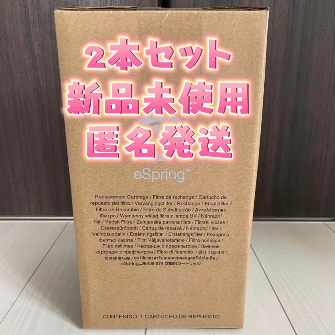 Yahoo!オークション -「アムウェイ espring浄水器ii」の落札相場 Yahoo!オークション -「アムウェイ espring浄水器ii」の落札相場