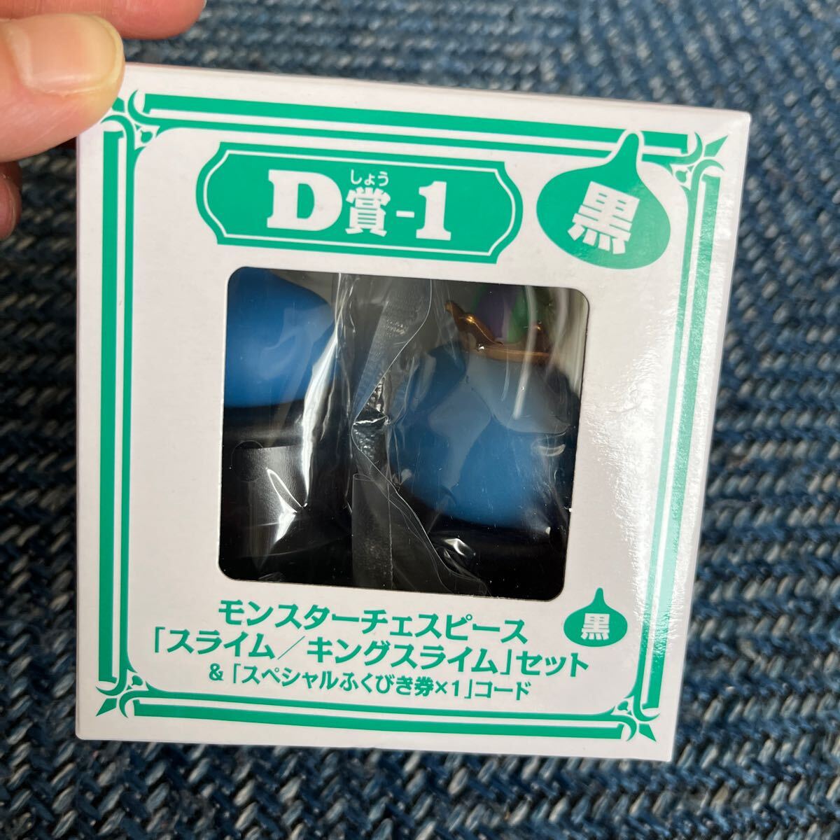 2025年最新】Yahoo!オークション -ドラクエ くじの中古品・新品