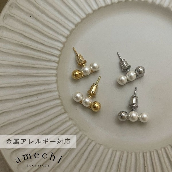 ピアス キャッチ スタッド 金属アレルギー対応 S925 シルバー 銀 パール 真珠 ボール 30代 40代 50代 レディース
