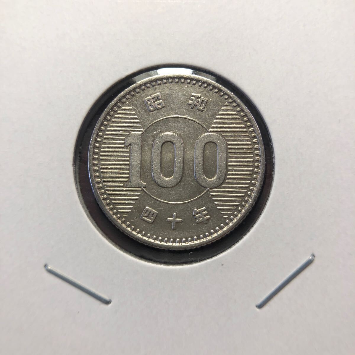 Yahoo!オークション -「稲100円銀貨」の落札相場・落札価格 Yahoo!オークション -「稲100円銀貨」の落札相場・落札価格