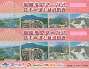 2025年最新】Yahoo!オークション -富士急ハイランドフリーパス 2025年最新】Yahoo!オークション -富士急ハイランドフリーパス