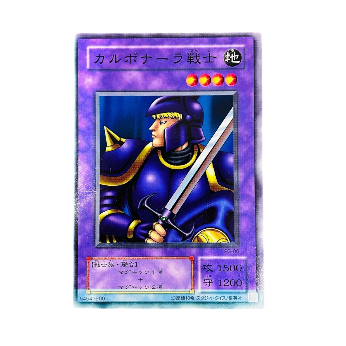 Yahoo!オークション -「遊戯王 エラーカード」の落札相場・落札価格 Yahoo!オークション -「遊戯王 エラーカード」の落札相場・落札価格