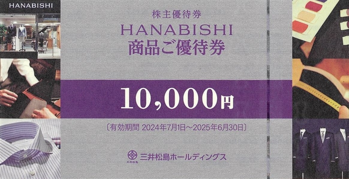 Yahoo!オークション -「 優待 三井松島」の落札相場・落札価格 Yahoo!オークション -「 優待 三井松島」の落札相場・落札価格