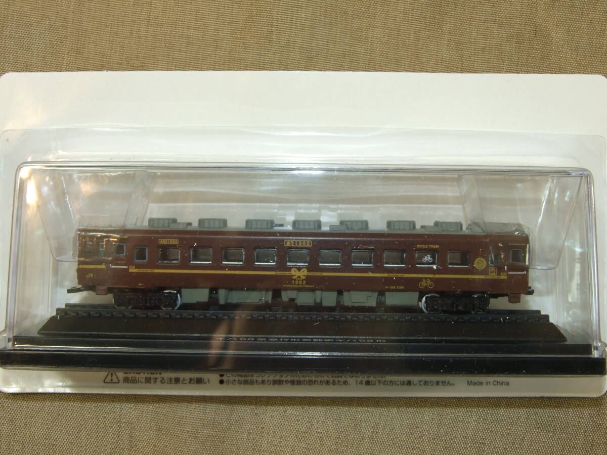 (未使用･未開封品)　国鉄急行形気動車 キハ58系 0pbj0lf 国鉄急行形気動車 キハ58形シリーズ | TECHNOLOGY | U-TRAINS
