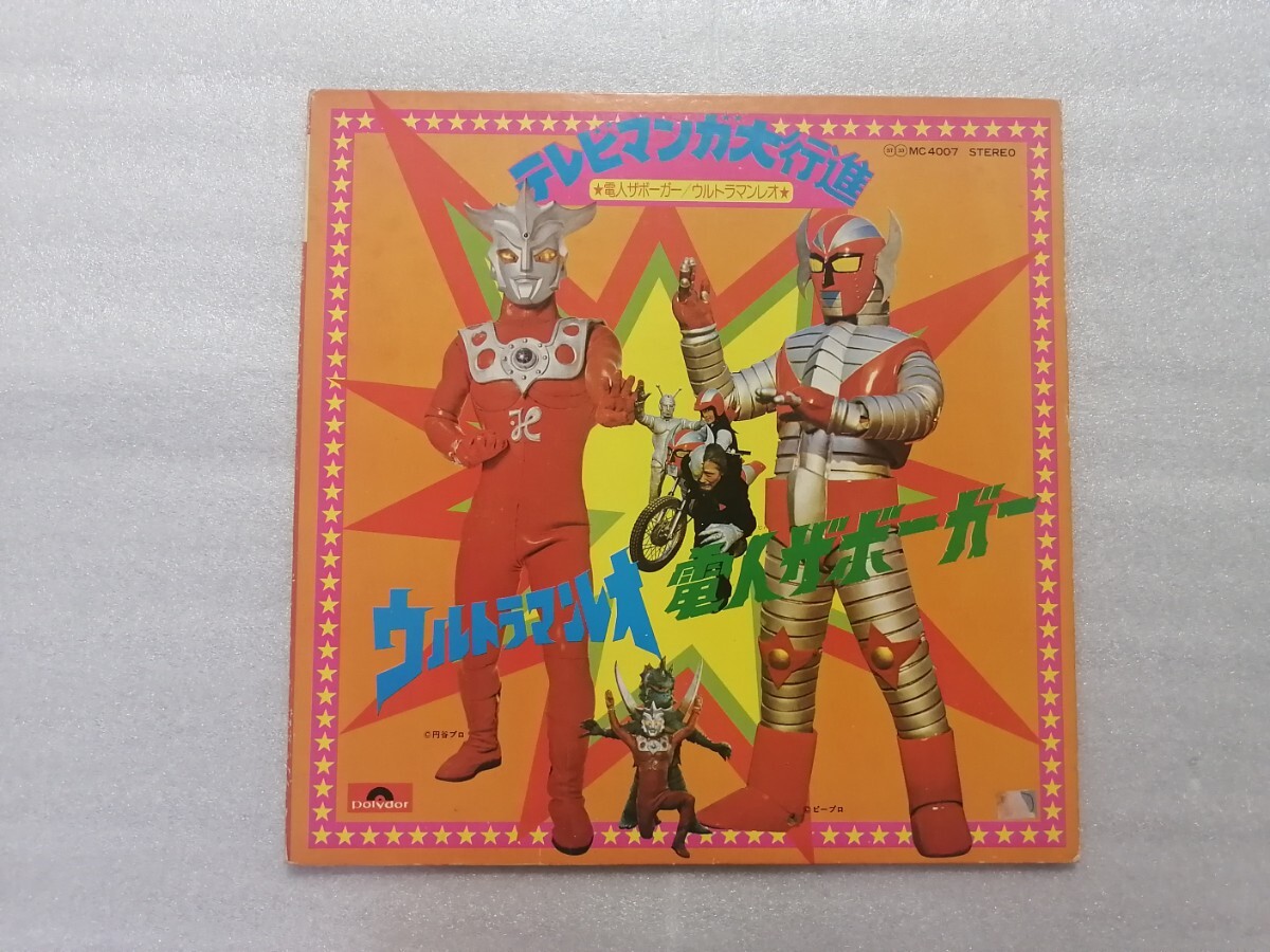 2025年最新】Yahoo!オークション -星の子チョビンの中古品・新品