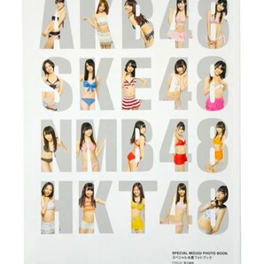 AKB48 スペシャル水着フォトブック AKB1/149 恋愛総選挙 SKE48 NMB48 HKT48