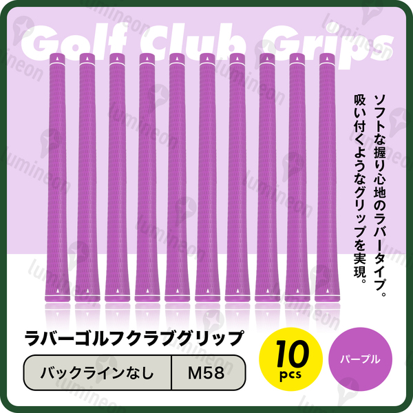 ゴルフ グリップ アイアン ドライバー クラブ メンテナンス 用品 グッズ カバー 便利 アイテム 備品 セット パター ギフト 手入れ g311g 2