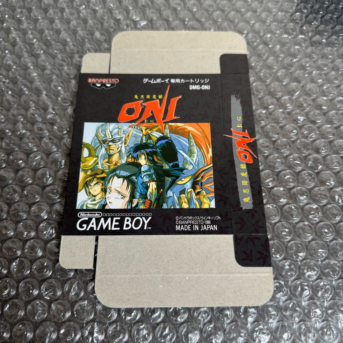 Yahoo!オークション -「ゲームボーイ oni」の落札相場・落札価格 Yahoo!オークション -「ゲームボーイ oni」の落札相場・落札価格