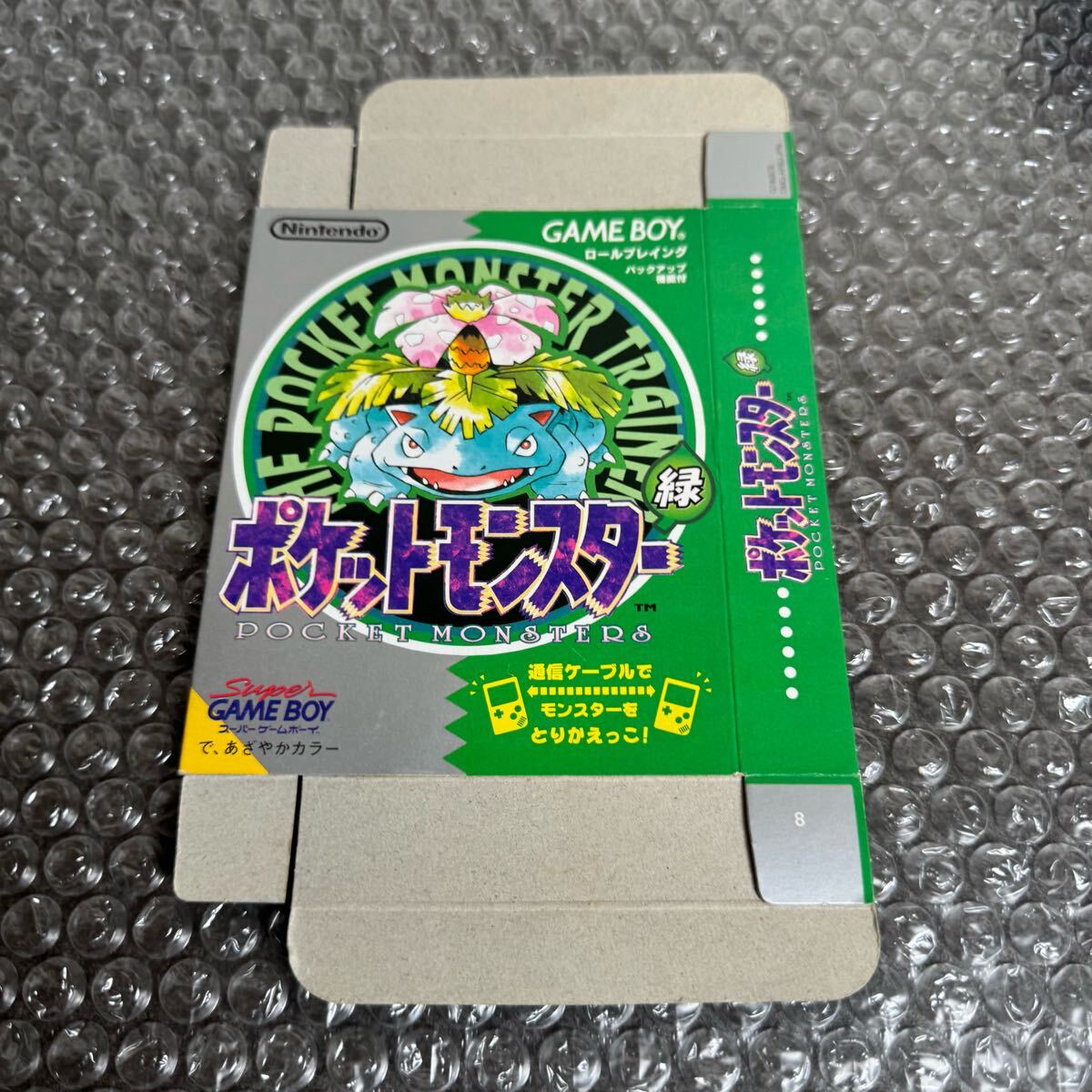 Yahoo!オークション -「箱のみ」(ゲームボーイ) (テレビゲーム Yahoo!オークション -「箱のみ」(ゲームボーイ) (テレビゲーム