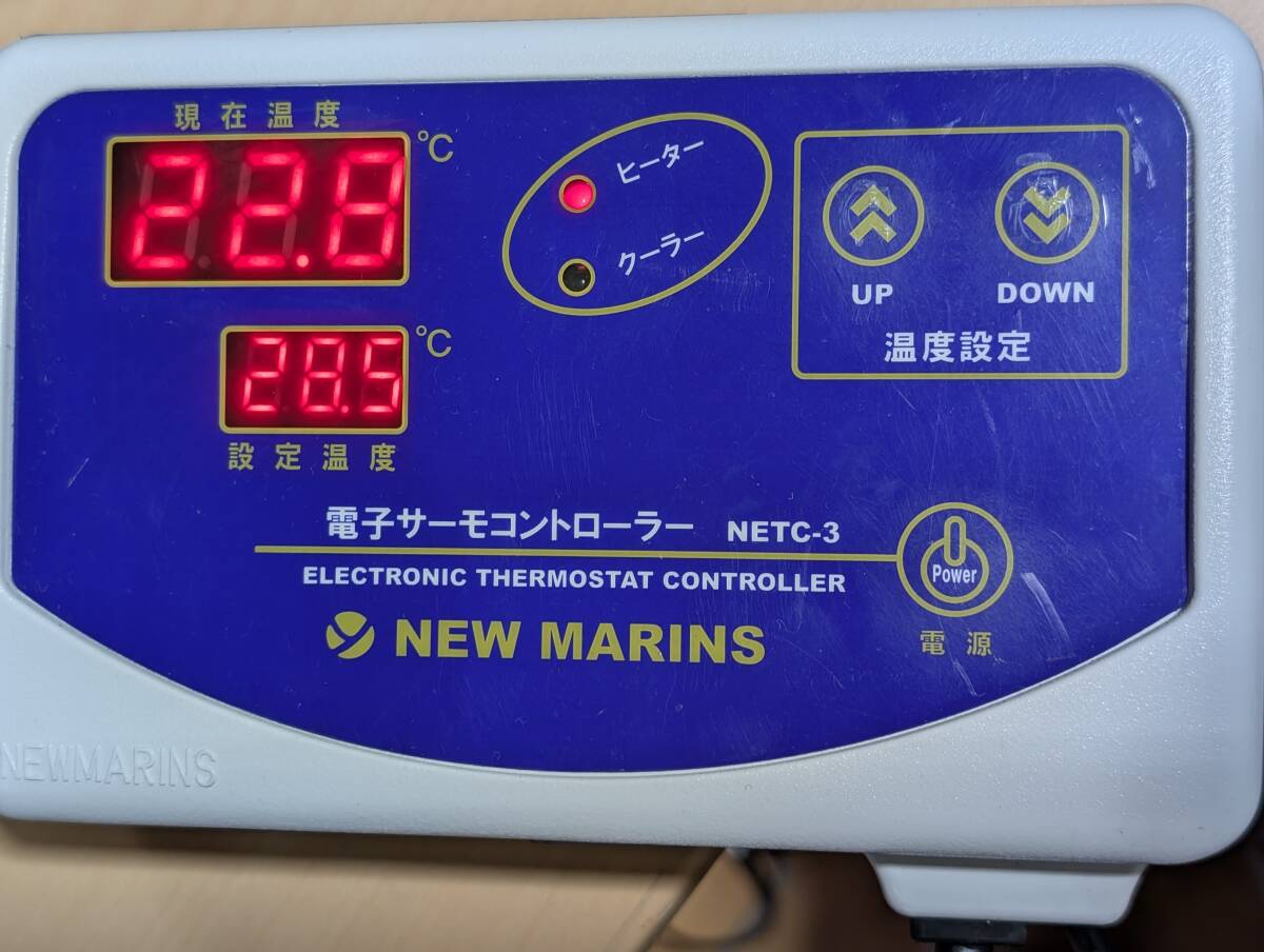 ニューマリンズ電子サーモコントローラー NETC-3 中古