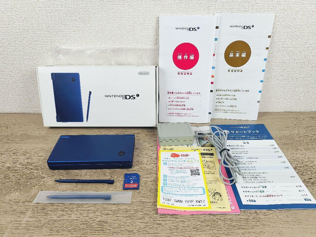 2025年最新】Yahoo!オークション - DSi(ニンテンドーDS本体 2025年最新】Yahoo!オークション - DSi(ニンテンドーDS本体