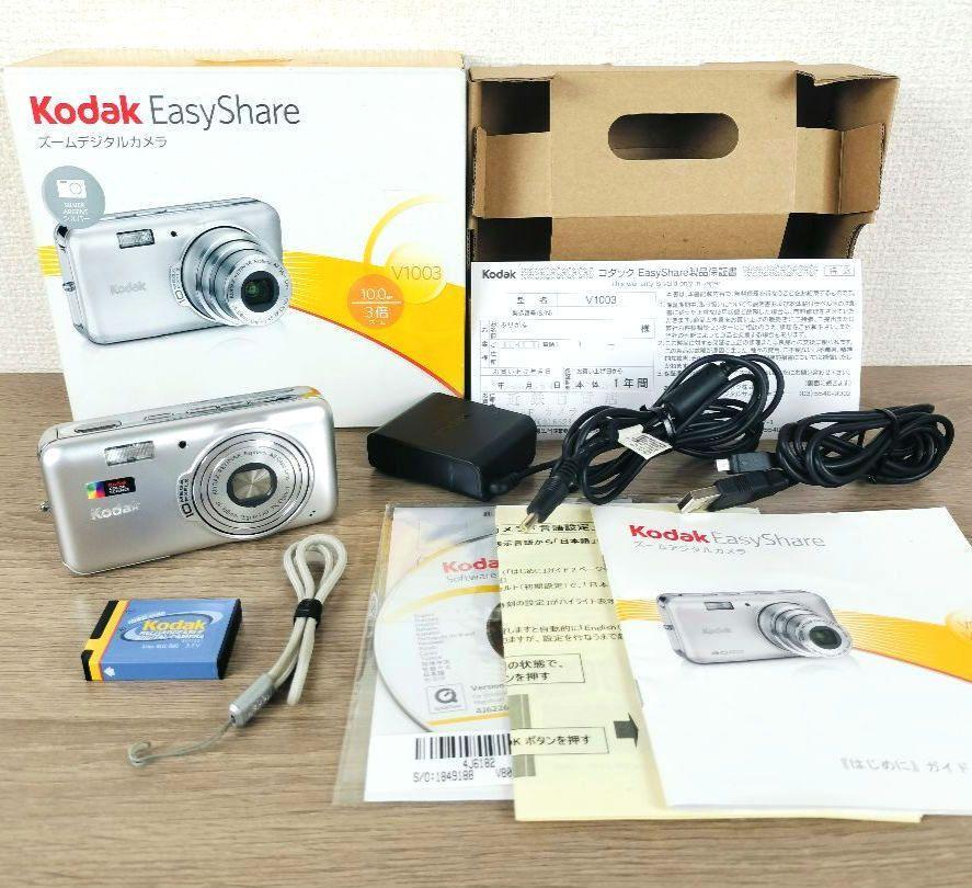 2025年最新】Yahoo!オークション -easyshareの中古品・新品・未 2025年最新】Yahoo!オークション -easyshareの中古品・新品・未