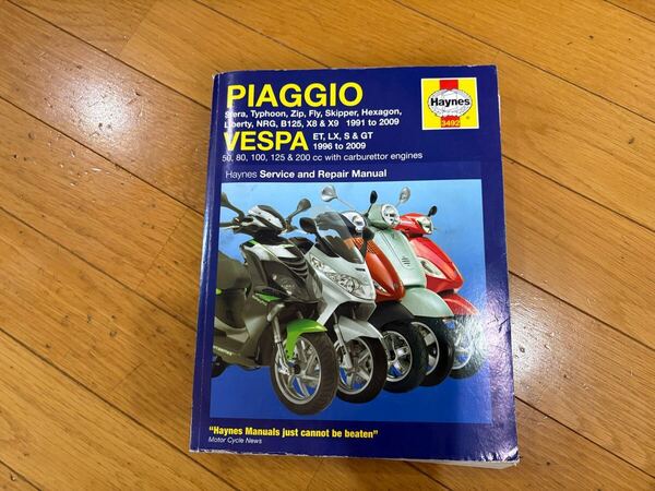 ★☆ベスパ サービスマニュアル ヘインズ Haynes Vespa ET LS S > 1996年から2009年 50 80 100 125 200