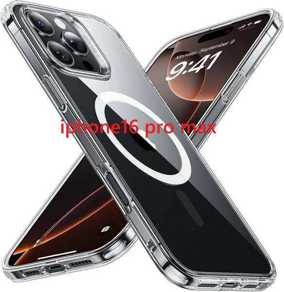 ESR iPhone 16 Pro Maxケース【3倍米軍MIL規格・最大7倍の磁力ロック】 MagSafe対応 黄変防止 Classicハイブリッド(HaloLock) 透明