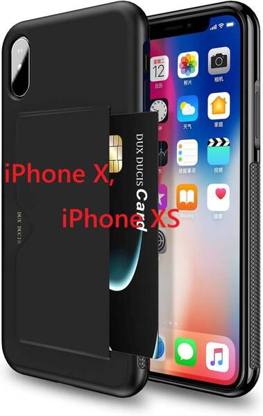 【背面カード収納付】iPhone Xs ケース iPhone X ケース カード収納 上質な手触り耐衝撃 軽量 薄い IC OWLGuardian (ブラック)